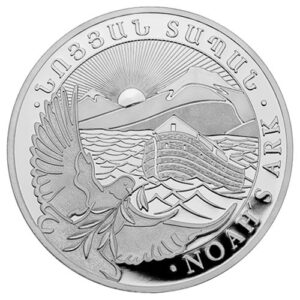 1/4 oz Silver Noah's Ark 2023